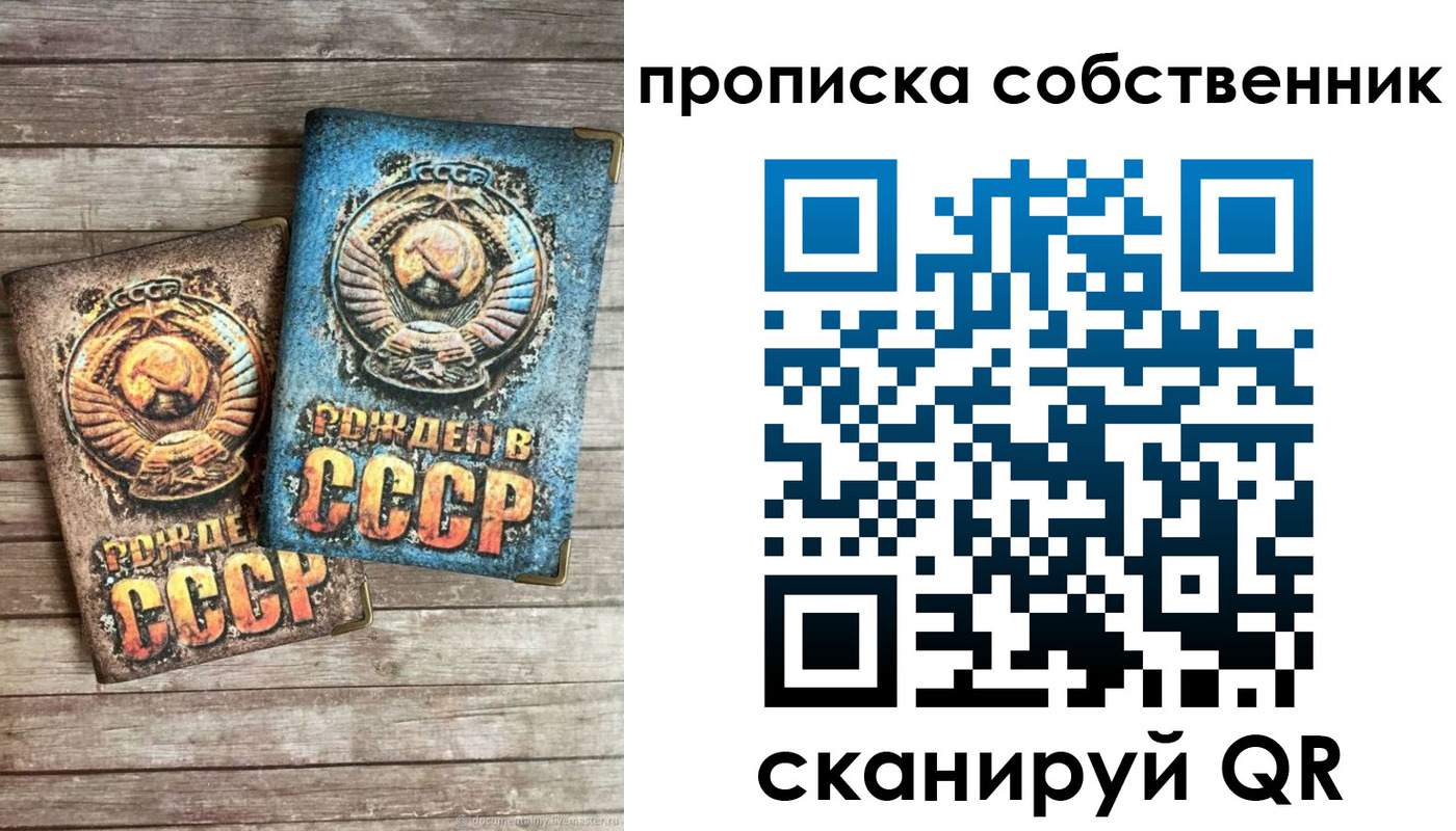 временная регистрация госуслуги в Сосновке