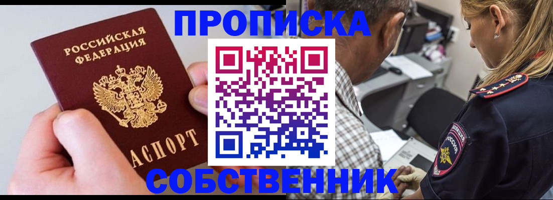 регистрация для дет. сада в Сосновке