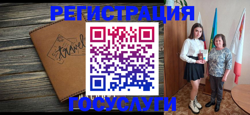 прописка иностранных граждан в Сосновке
